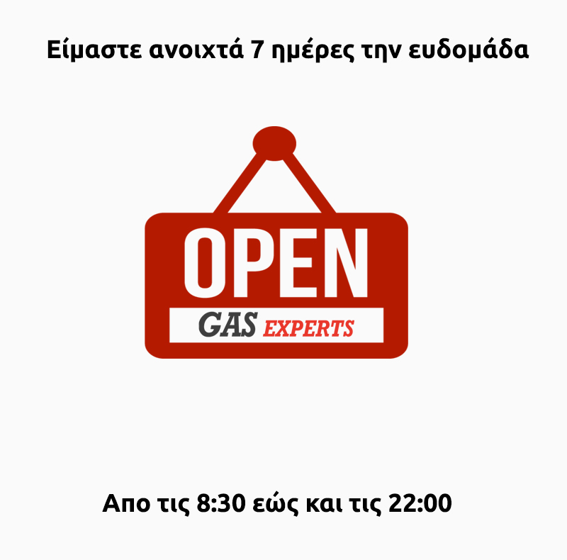 Ψήσιμο - BBQ & Αξεσουάρ