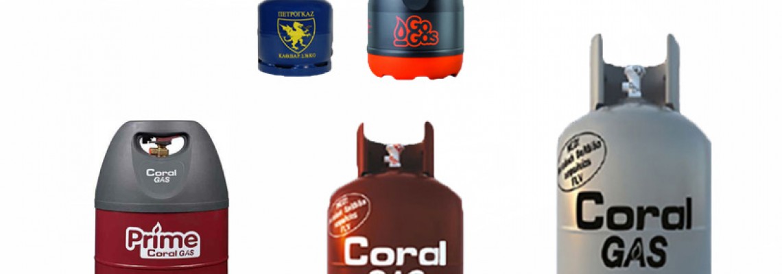 Πώς να επιλέξετε τη σωστή φιάλη υγραερίου για το σπίτι σας