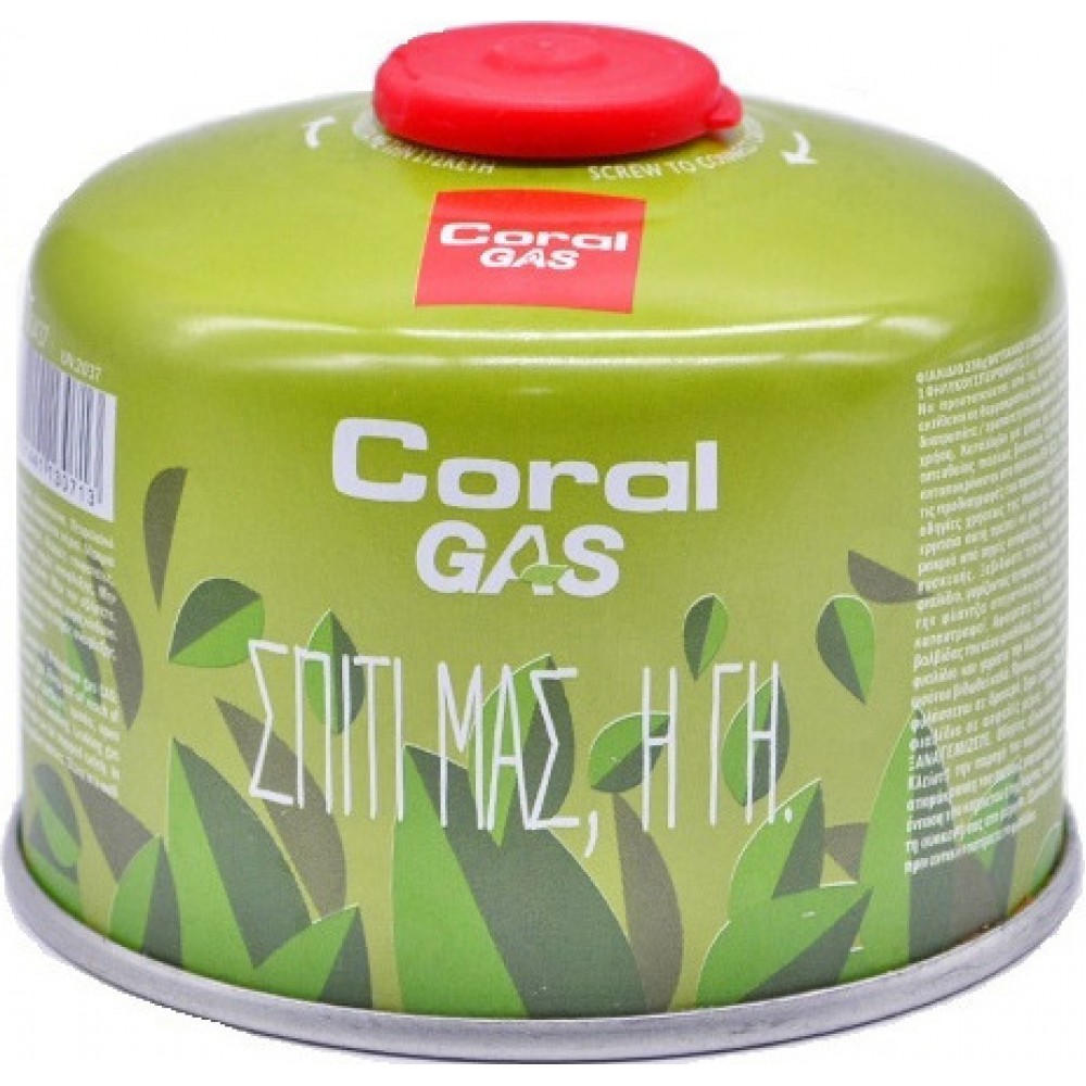Φιαλίδιο Coral Gas Για Γκαζάκι με Βαλβίδα Ασφαλείας 230gr